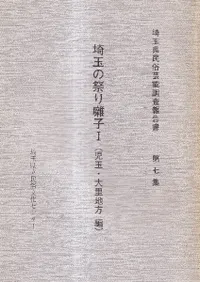 ��̤κפ���� 1(���̡���Τ������)