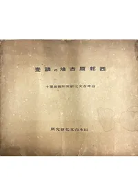 ���Ը���ʯ��Ĵ��