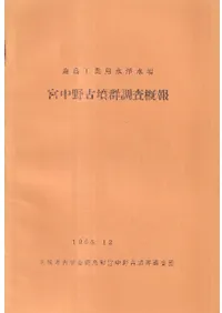 �������ʯ��Ĵ������ : ���繩���ѿ��ƿ��