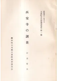 ���»���Ĵ��