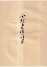 �⳻����ʯ�θ���