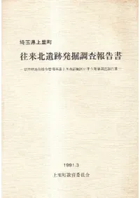 ��̸���ΤĮ�����̰���ȯ��Ĵ������ : ����Ȫ���������������Ⱦ�Τ�����϶��ȼ��ȯ��Ĵ������  