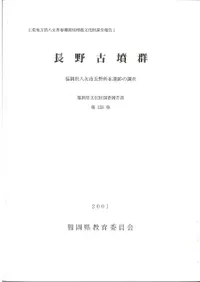 Ĺ���ʯ�� : ʡ����Ȭ����Ĺ���߰��פ�Ĵ��