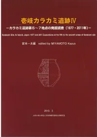 饫߰4饫߰5〜7ȯĴ(19772011ǯ) 