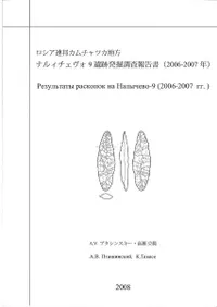 Ϣˮåʥ륣9ȯĴ(2006-2007ǯ)