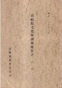 �ܺ긩ʸ����Ĵ������  ��3��