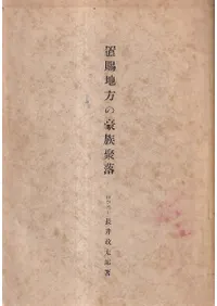 �ֻ������ι�²����