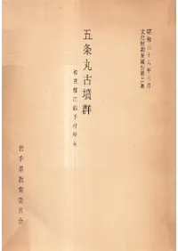 �޾�ݸ�ʯ�� : �²췴�����¼���