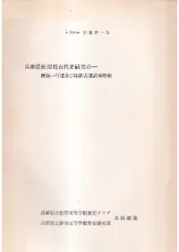 ʼ�˸����ѷ�����˸���ΰ졡������ʯ�ڤ����Ӹ�ʯĴ��ά��