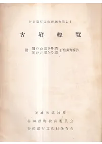 ��ʯ��� : ���ؤ�����9��ʯ�̤ΰ���5��ʯ�д�Ĵ�����