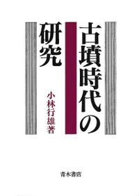 ��ʯ����θ���