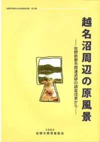 ̾¼դθʡԻԴϢפĴ̤