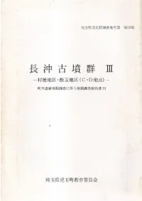 Ĺ����ʯ��3 : ¼���϶衦�Ӷ��϶� (C��D����)