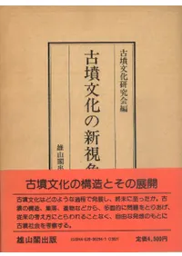 ��ʯʸ���ο����