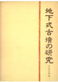 �ϲ�����ʯ�θ���