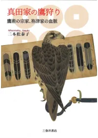 ĲȤ : ѤνȡǪŲȤη̮