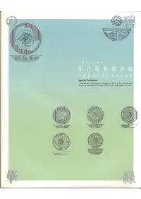 ���Фβ� : ����ζ�����ļ� : ������ƶ����Ԯȯ������Ÿ