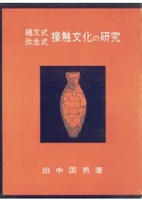 ��ʸ�������������ܿ�ʸ���θ���