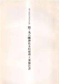 ��̸�����ͭ��ʸ���⡡�����ȬȨ�������½�����������