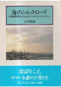 Υ륯 : ҳΥߥåɥ٥㡼