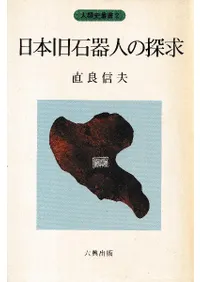 六一書房：新着の本