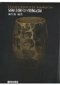 ��ʡ��ƶ���ȯ����Ͽ