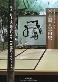 ȶƻˡ13 ýܤȤνв񤤤ȶ񡦥ƥꥢ