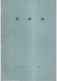 ��Ū�� : �̳�ƻ����ʻ�Į��Ū������ȯ��Ĵ�����