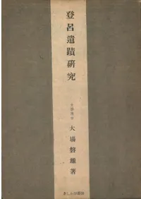 ������¼����������Ϥ���ظ���