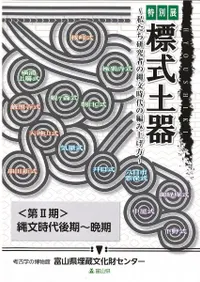 ɸڴ䤿ԤʸԤ߾夲2: ʸմ