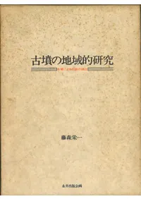 ��ʯ���ϰ�Ū���桡��ʯ�ˤ����²��Ŧ��