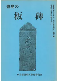 ˭�������