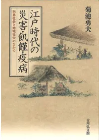 ͻκҳ񼡦 : ҲϰҲΤʤ