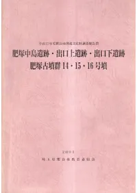 ����������ס��и�����ס��и������ס����͸�ʯ��14��15��16��ʯ