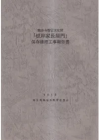 ��ë�Ի���ʸ����ֺ��߲�Ĺ�������¸������������  