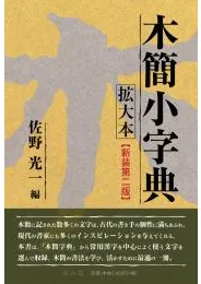 �ڴʾ���ŵ�����ܡ���������2��