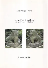 Ķ¤ʪ : Ķʸ⡦ʸ濴