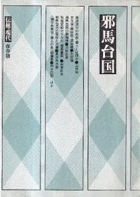 ������� : �ޤܤ����ι�Ȥθ������Ȥ��