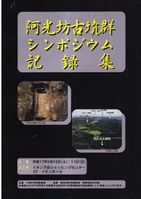 ����˷��ʯ������ݥ����ࡡ��Ͽ��