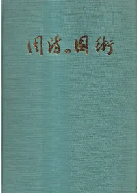 ���ɤι���