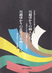 ۤ椫βͤ : ˳11ͤ/ۤ椫ζܲε : ܲˮȾļ  