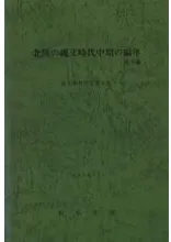 ��Φ����ʸ�����������ǯ��¾9��