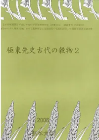 ������˸���ι�ʪ2