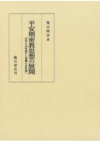 ʿ´̩ۤŸ : οǡǤο