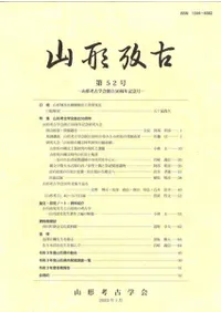 ͸š52桡͸ųزΩ50ǯǰ