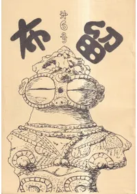 ��α����6��