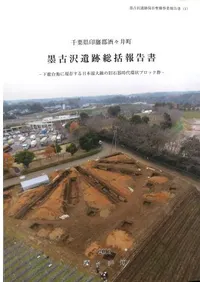 ϸ񡡲Ϥ˸¸ܺεдľ֥å