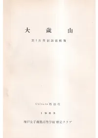 ��л� : ��1��ȯ��Ĵ������