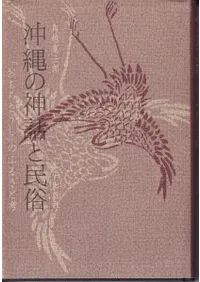 ����ο��ä�̱¯ : �֤�����������פΤդ뤵�ȹ�