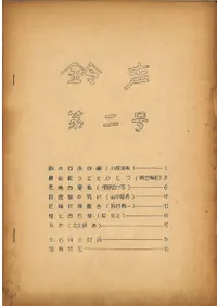 ��������2��